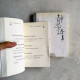 靜思語(第1+2集) 靜思語(第1+2集)