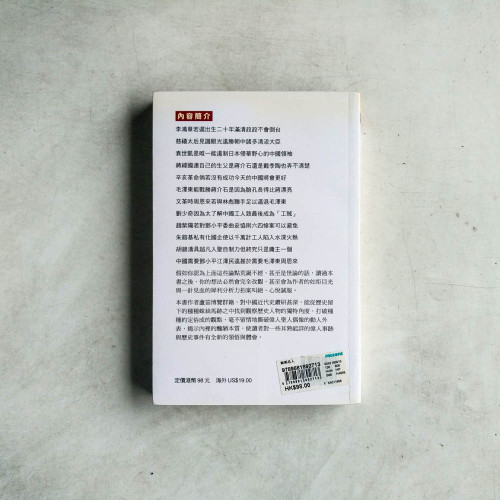 解剖名人