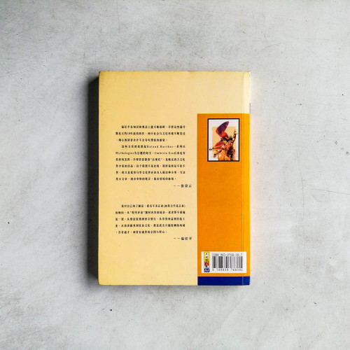 文化人的心事 文化人的心事