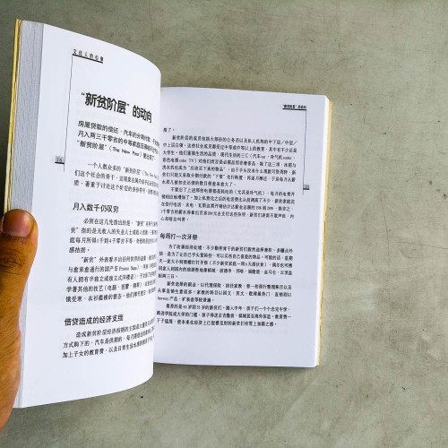 文化人的心事 文化人的心事