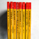 發現中國系列(8冊) 發現中國系列(8冊)