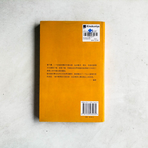 墨跡:留在生命和記憶中 墨跡:留在生命和記憶中