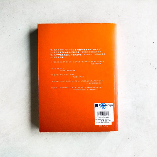 張藝謀傳:中國電影教父 張藝謀傳:中國電影教父