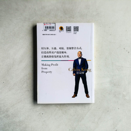 房產創價 房產創價