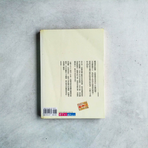 請問洪蘭老師 請問洪蘭老師