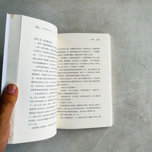 生死功課 生死功課