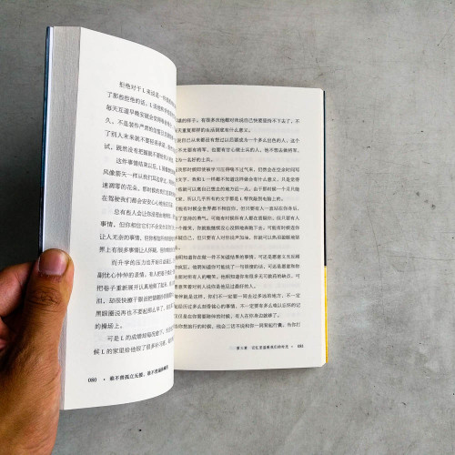 誰不曾孤立無援,誰不曾遍體鱗傷 誰不曾孤立無援,誰不曾遍體鱗傷