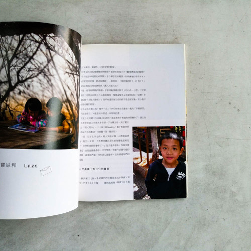 我在麗江有個門牌號碼 我在麗江有個門牌號碼