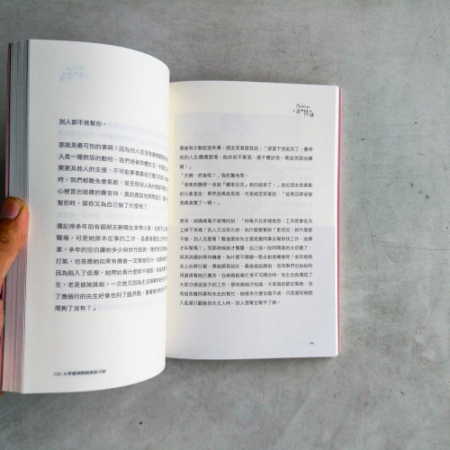 Melody的小迷糊闖江湖 Melody的小迷糊闖江湖
