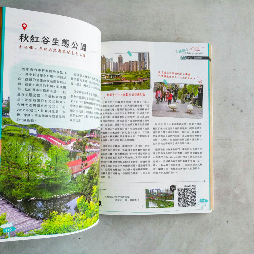 台中有意思：豬飛小姐嚴選！在地玩家私房景點x親子．姊妹淘．情侶主題食玩路線