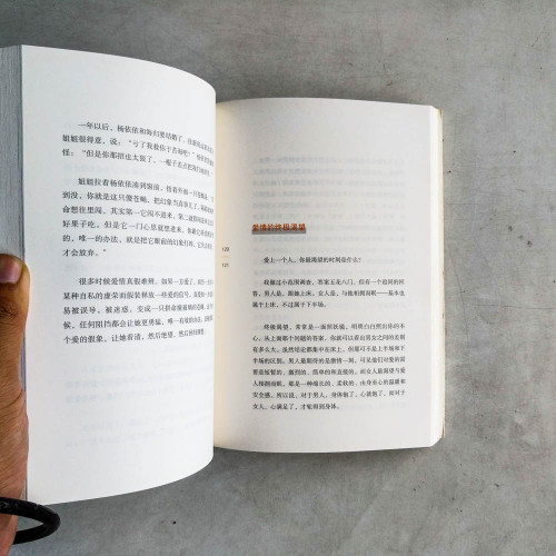 願你的生活,既有軟肋又有盔甲 願你的生活,既有軟肋又有盔甲