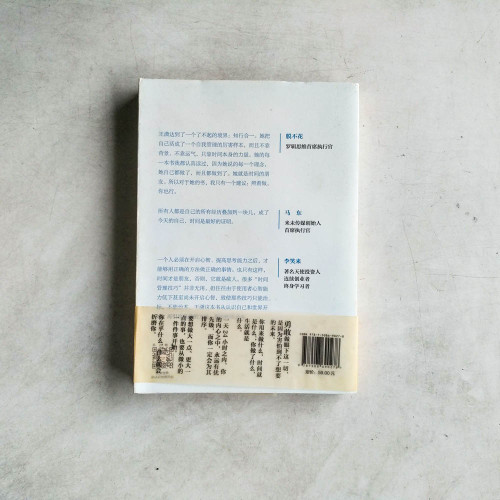 時間看得見 時間看得見