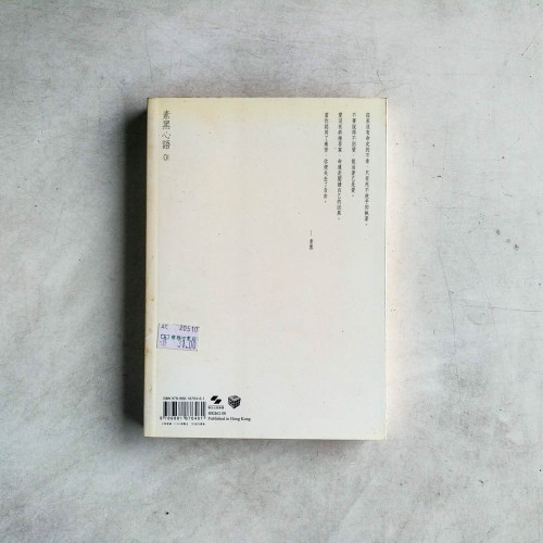 好好愛自己 好好愛自己