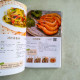 精致粵菜1688例 精致粵菜1688例