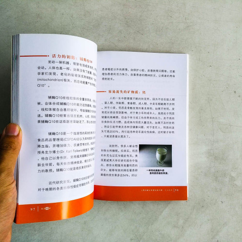 遠離癌症 遠離癌症