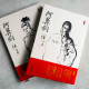 阿鼻劍(2冊) 阿鼻劍(2冊)