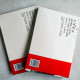 阿鼻劍(2冊) 阿鼻劍(2冊)