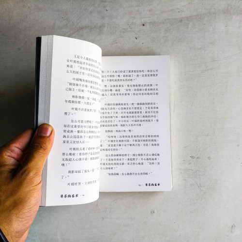 罪孽的藝術:Renaissance 罪孽的藝術:Renaissance