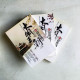 大明王朝的最後歲月(全3冊) 大明王朝的最後歲月(全3冊)