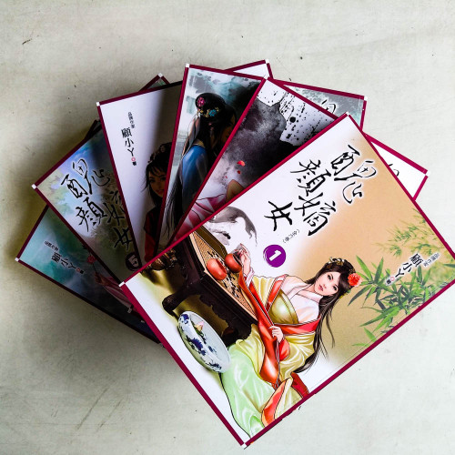 醜顏嫡女（全6卷）