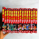 DRAGONBALL (1~16) DRAGONBALL (1~16)