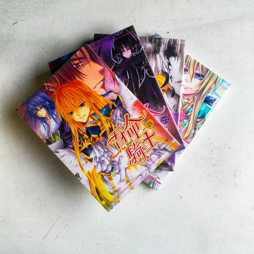 吾命騎士【漫畫】（1～4冊）
