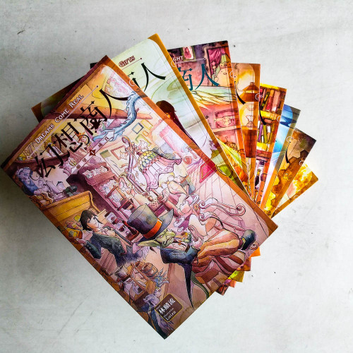 幻想商人（1～8冊）