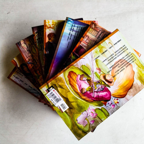 幻想商人（1～8冊）