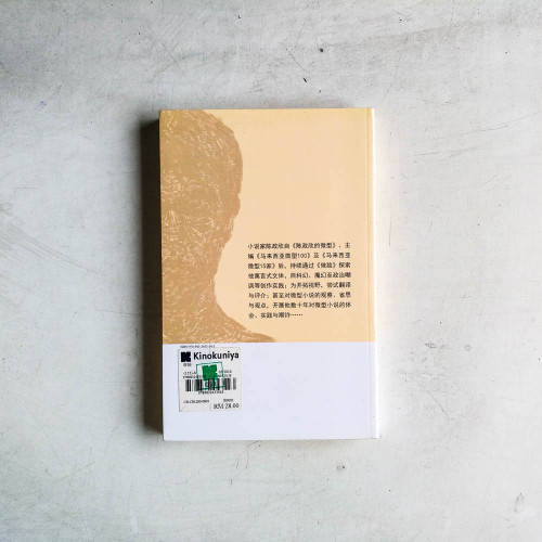 做臉 做臉