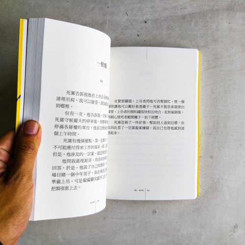 我是佛:方路奈米小說 我是佛:方路奈米小說
