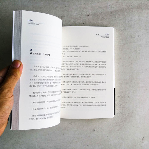 生活比我的話更刻薄 生活比我的話更刻薄