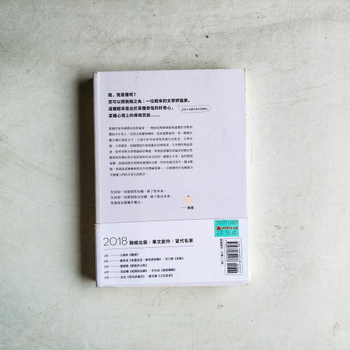 黃色評論家 黃色評論家