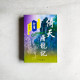 倚天屠龍記