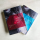 妳挑逗,我失控(上下冊) 妳挑逗,我失控(上下冊)