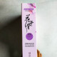 花千骨【最新升級修訂版】(全2冊) 花千骨【最新升級修訂版】(全2冊)