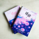 錯撩(全2冊) 錯撩(全2冊)