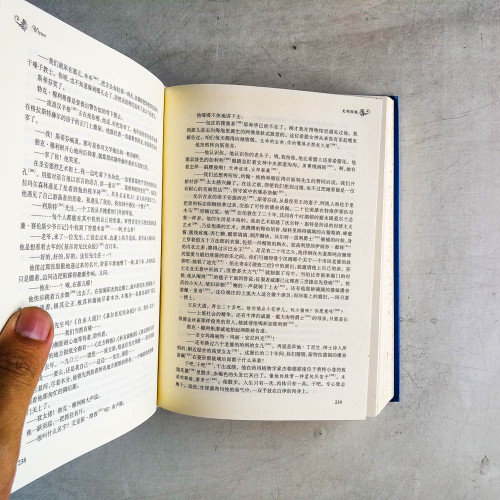 尤利西斯 尤利西斯