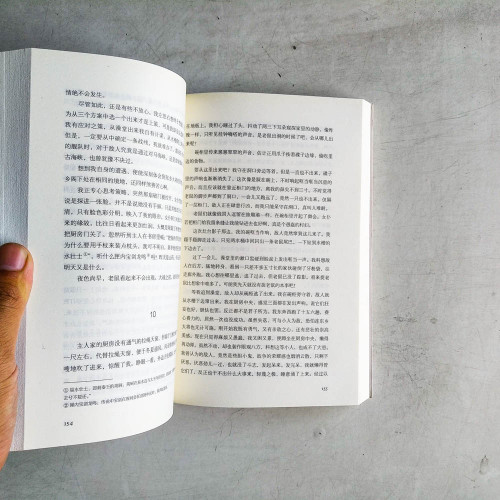 我是貓 我是貓