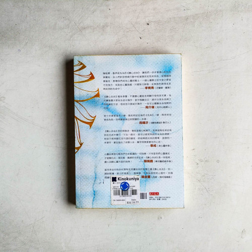 讓心自由:最平靜喜悅的靈性生活實用指南 讓心自由:最平靜喜悅的靈性生活實用指南