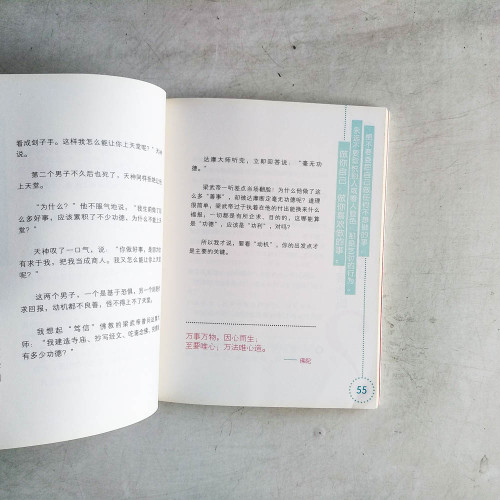定義自己，我就是這樣的人