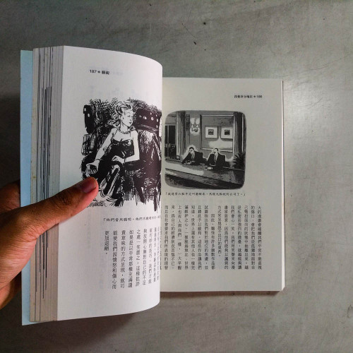 我愛身分地位 我愛身分地位