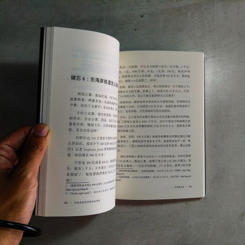 馬來西亞經濟慘後憂鬱症 馬來西亞經濟慘後憂鬱症
