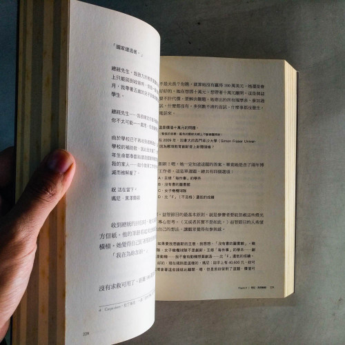 親愛的歐巴馬總統:8,000萬封信,由人民寫給總統的國家日記 親愛的歐巴馬總統:8,000萬封信,由人民寫給總統的國家日記