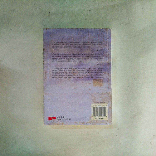 你永遠都無法叫醒一個裝睡的人 你永遠都無法叫醒一個裝睡的人