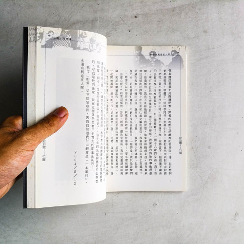有難,我來擔! 有難,我來擔!