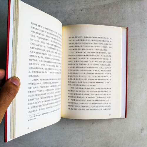 材料與記憶 材料與記憶
