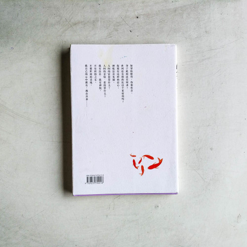 點智慧