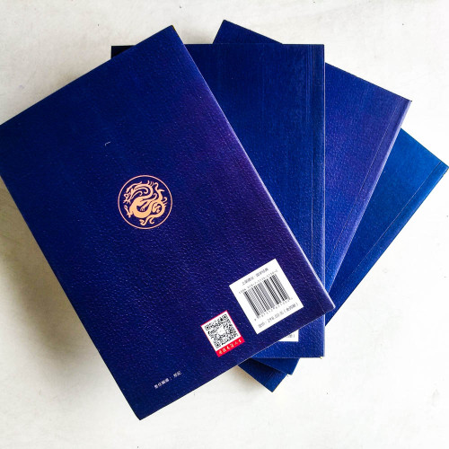 王陽明全集(全四冊) 王陽明全集(全四冊)