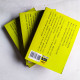 曾國藩家書(上中下冊) 曾國藩家書(上中下冊)