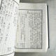 甲骨文字典 甲骨文字典